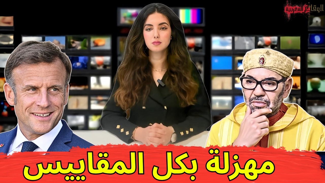 دنيا فيلالي | محمد السادس  يكرم و يحتفي ب 