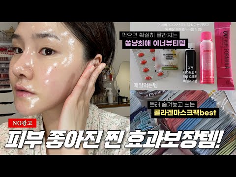| 올리브영 마스크팩 화장품 추천, 피부 환해지는법 #<strong>쏭냥</strong>