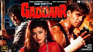 Gaddaar (1995) Full Movie | Suniel Shetty | Sonali Bendre | Harish Kumar | Action Drama | HD