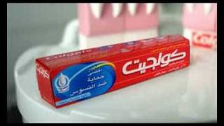 Colgate Tvc
