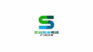 RTM 空浜臨海電鉄　R3000系 登場CM【中文字幕】