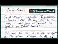 Speech on social service  social service speech in english  how to give speech on social service