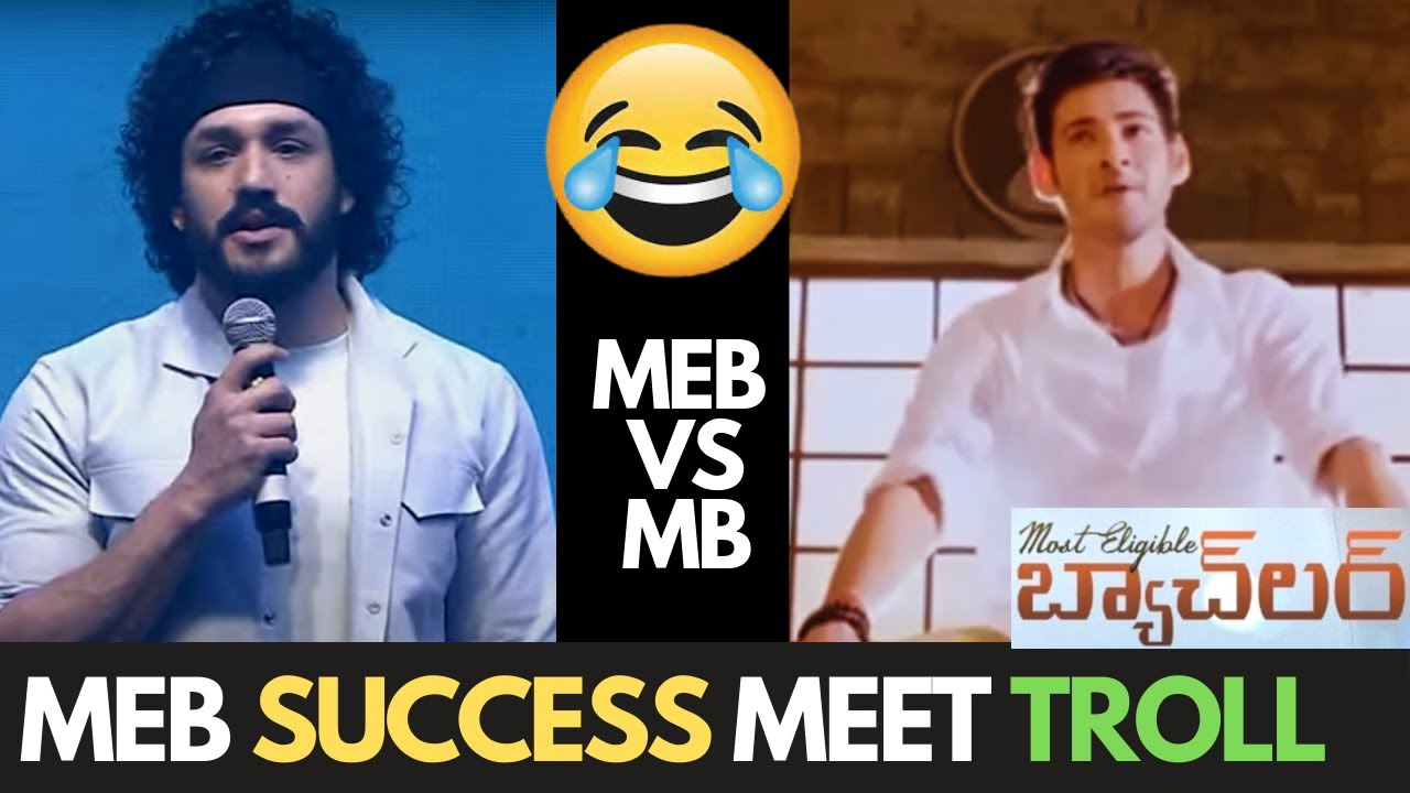 Most Eligible Bachelor Success Meet Troll | 