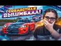 СОВМЕСТНАЯ ВЫШИБАЛА! Я СОГЛАСИЛСЯ НА ЭТО В ПОСЛЕДНИЙ РАЗ!!! (FORZA HORIZON 5 ELIMINATOR)