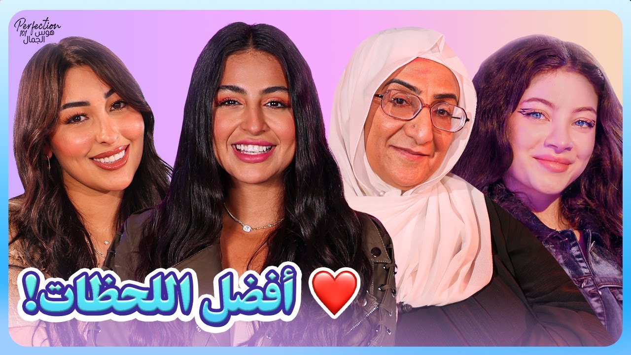 ام نور ستارز ابكتنا 😥 واسراء اسو صدمتنا ⚠️ - YouTube