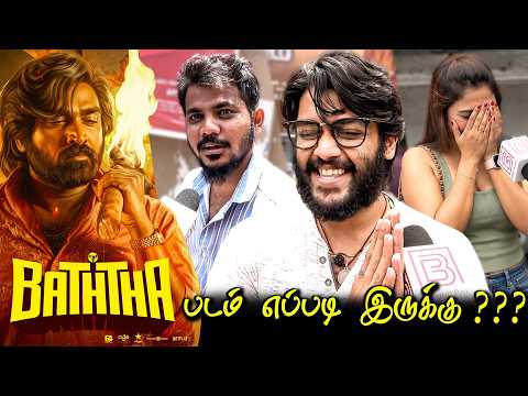 Baththa Public Review | Baththa Review VijaySethupathi Baththa Movie Review Atlee TamilCinemaReview