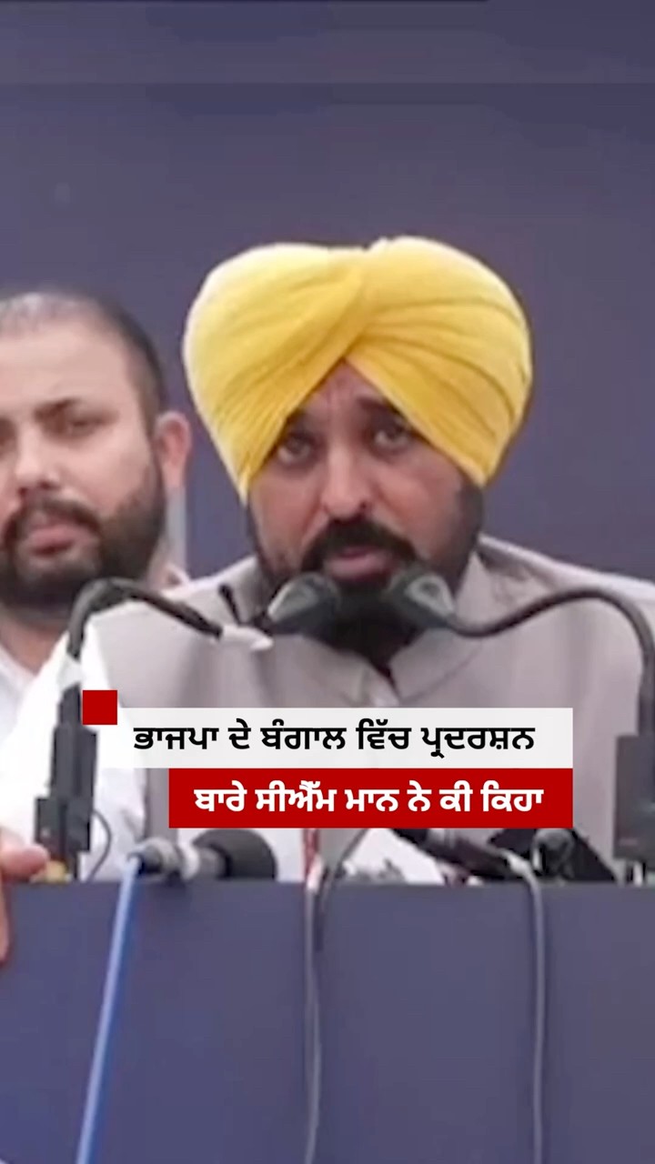🌍 ਪੰਜਾਬ ਦੀ ਹਰ ਅਪਡੇਟ 🗞️ - ShareChat