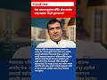 Nepali Celebrity Chef Santosh Shah Arrested Over Cheque Bounce Case | Breaking News 2026