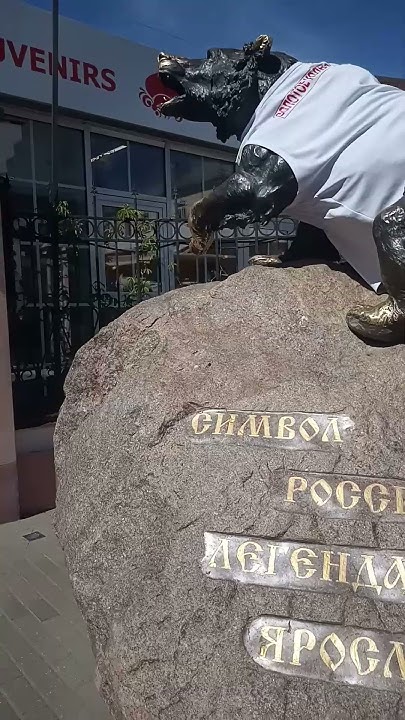 день города Ярославль - YouTube