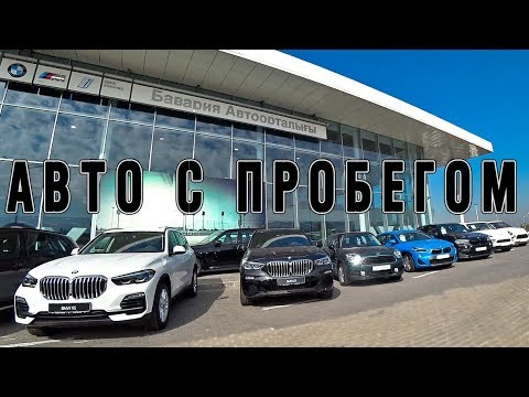 Бмв бавария авто