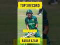 3 Unbreakable Records Of Babar Azam | Babar Azam #cricket#babarazam