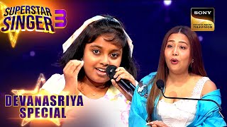 'Tere Mere Beech' गाकर Devanasriya ने किया Neha को Shock | Superstar Singer 3 | Devanasriya Special