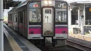 [警笛あり]JR東日本 奥羽本線 701系N25編成 回送 秋田駅発車