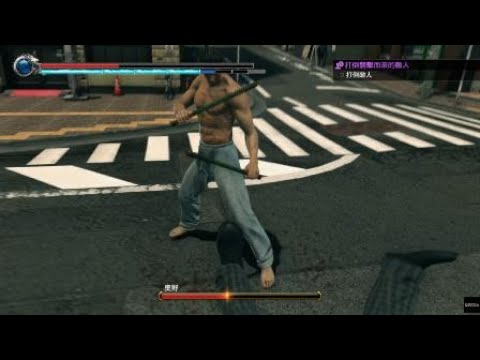 人中之龍 極２雙棍の極