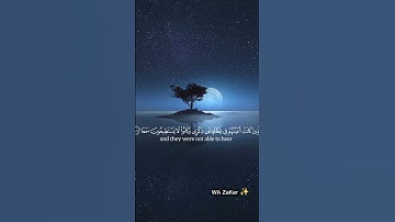 عرض جهنم للكافرين يوم القيامة 😧.آيات مؤثره من سوره الكهف 🌿🤍😘 #قرأن