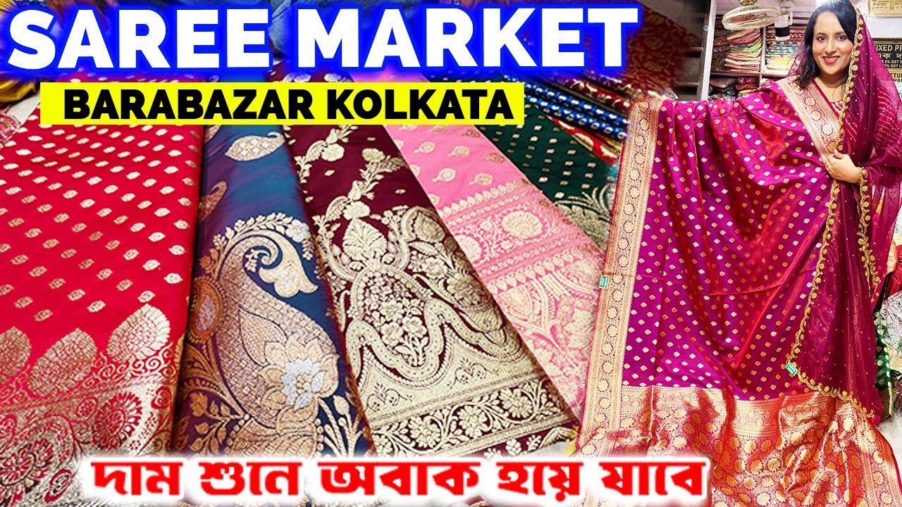 Barabazar Cheapest Saree Market 2026 | Banarasi Saree With Price Barabazar Kolkata Kaushiki Studio