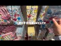 【vlog】バリちゃんのファイナルだ‼️東京に遠征だ‼️