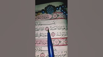 #egzonibrahimi #quran #القرآن_الكريم #اكسبلور #المصحف #لايك #حالات_واتس #ترند #راحة_نفسية #سورة_