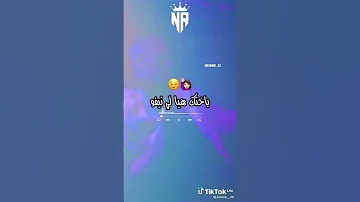 وردة شارلومانتي معليش فيا قاع لي ديفو 