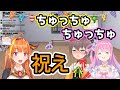 【桐生ココ/夏色まつり/姫森ルーナ】会長の誕生日配信でイチャつくルーナとまつり【ホロライブ切り抜き】