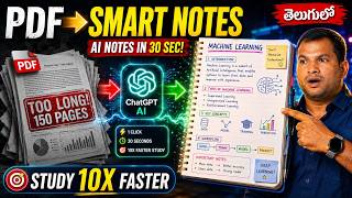 PDF To Handwritten Notes In 10 Seconds ChatGPT Trick