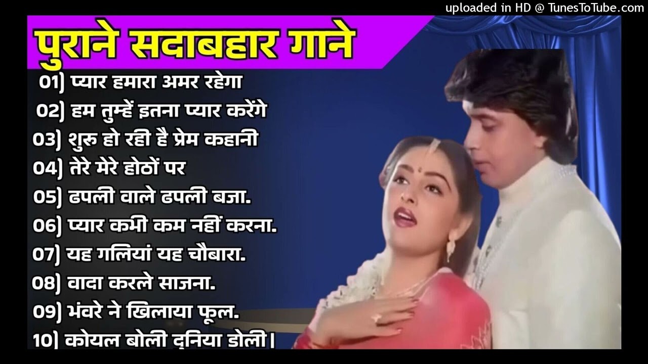 पुराने_सुनहरे_गाने_l_Old_Is_Gold_l_Bollywood_classics_song_l_#oldisgold_#bollywoodclassic_#80s#90s(2
