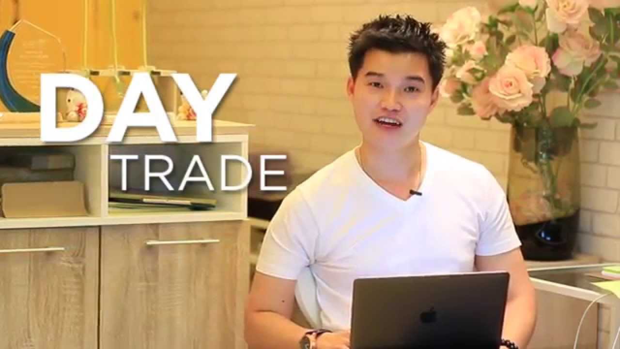 หุ้นจะขึ้นจะลงก็รวยได้ ห้ามพลาด!!  (สอน DAY TRADE ฟรี)