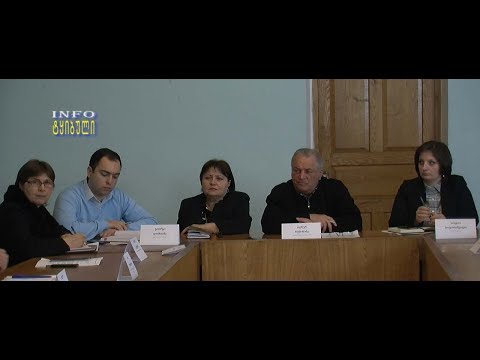 ყოველკვირეულ თათბირს მუნიციპალიტეტის მერი უძღვებოდა