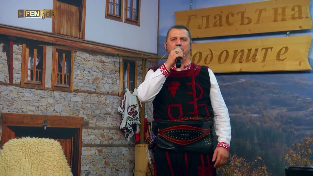 Хамид Имамски - Чудем са, моме и мислем са // Гласът на Родопите - 11.01.2026