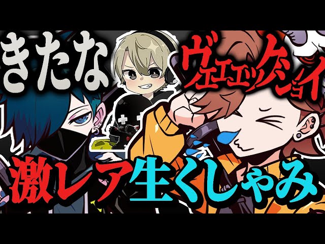 激レア】滅多に聞けないありさかのくしゃみに対して辛辣すぎたバニラ
