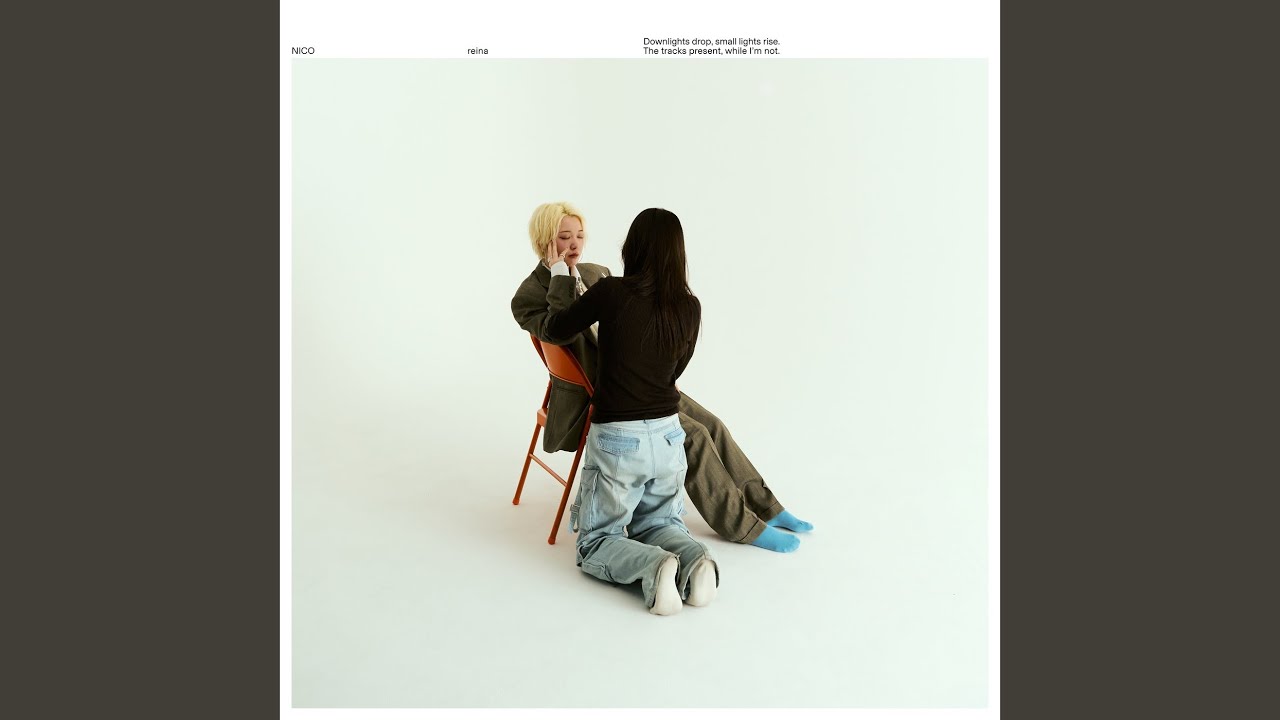 reina (R&B) – Trust Me Lyrics | Genius Lyrics