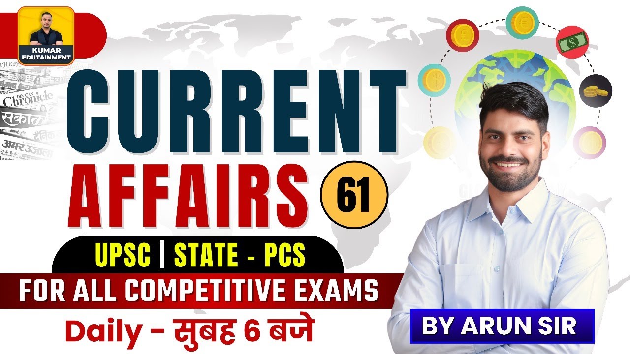 Daily Current Affairs | 31 August Current Affairs Today | Static GK ...