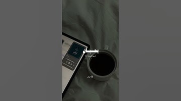 القارئ جابر القيطان