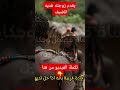 قبيلة الهيمبا يقدمون زوجاتهم ترحيب للضيوف وثائقي الشعب الاحمر قبيله الهيمبا