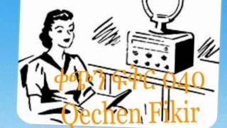 Qechen Fikir 040  (Radio Drama) Sheger 102.1 FM -- MP4 screenshot 2