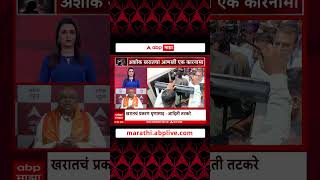 Zero Hour Mahant Sudhir Das : अशोक खरातने मार्केटिंग स्ट्रॅटेजीवर उभं केलेलं मायाजाल होतं