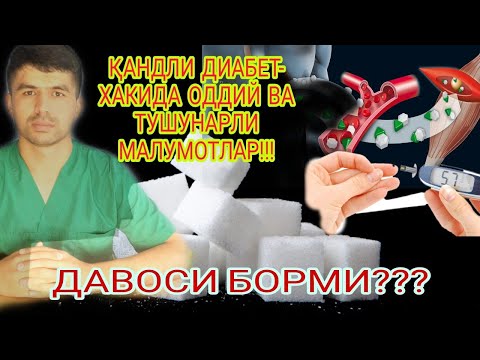 Бейне: Бос тұрғанның белгісі қандай?