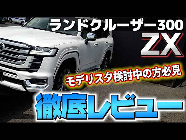 車が好き　 toyota-ikematsu-3.jpg