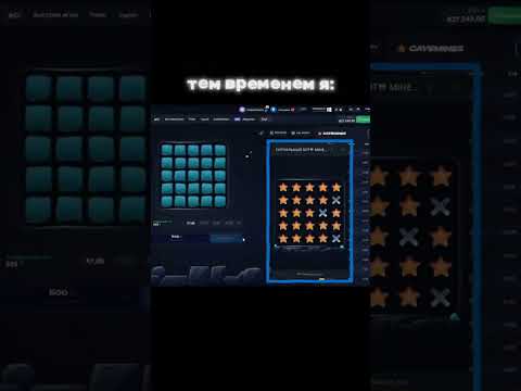 Улучшай свой прогноз в игре Mines: узнай, как играть в онлайн-казино России