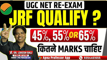 UGC NET JRF CUTOFF | UGC NET Result | NET JRF Qualifying marks कितने @DrLokeshBali