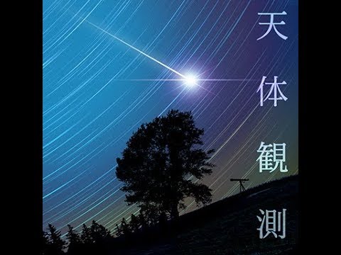 GITADORA EXCHAIN 天体観測 Drum EXTREME