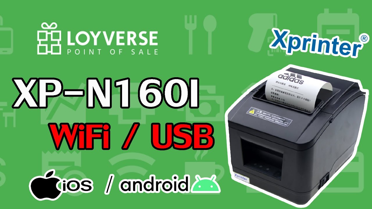 วิธีตั้งค่าเครื่องพิมพ์ใบเสร็จ Xprinter-N160I WiFi / USB ขนาด 80mm.