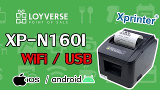 วิธีตั้งค่าเครื่องพิมพ์ใบเสร็จ Xprinter-N160I WiFi / USB ขนาด 80mm.