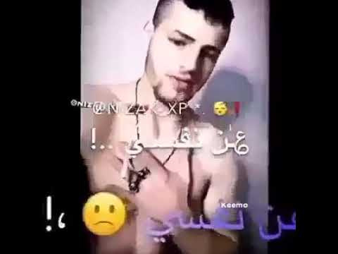 حالات واتس اما عن نفسي