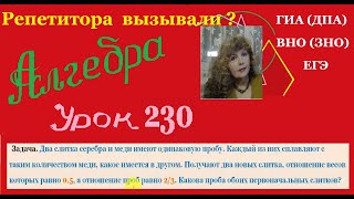 картинка: Химические задачи, решаемые математически. Часть 3