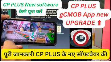 gCMOB app CP Plus New Update full information! How To online CP PLUS DVR new update