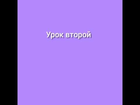 Изучение армянского языка с нуля