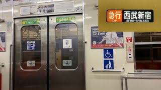 【走行音】西武新宿線 2000系2403F (初期車更新車 • 行先表示器 : 幕式)「界磁チョッパ制御+直流複巻電動機」花小金井〜鷺ノ宮 区間(急行 西武新宿 行)