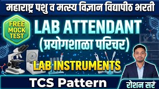 MAFSU Lab Attendant | PYQ LAB ATTENDANT | Top 40 Technical MCQs | TCS Pattern | Veterinary Science