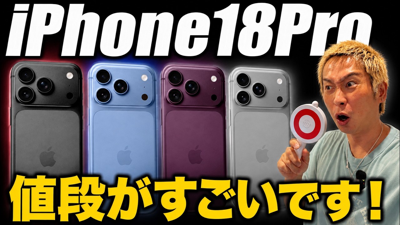 Apple iPhone X 本体 値下げ交渉⭕️ アップル、iPhone XRなどの旧